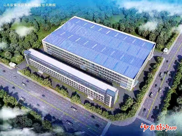 兰山区木业转型升级十大项目|欧普科贸 打造全新环保智造工厂，引领家具智能未来
