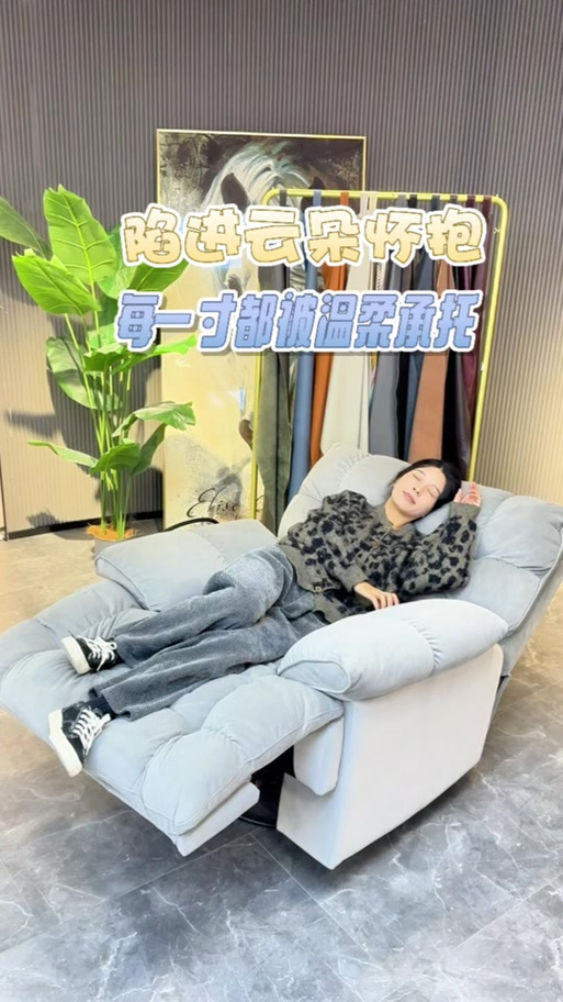 太空舱智能家具旗舰店 开启未来家居生活新纪元